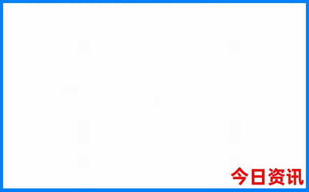 新澳今晚上9点30分开奖吗亲